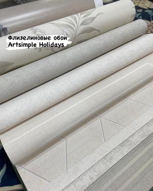 Artsimple коллекция Holidays