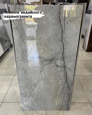 индийскоий керамогранит