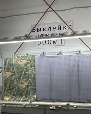 Семинар Loymina