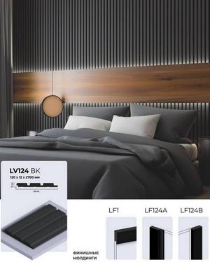 стеновые панели