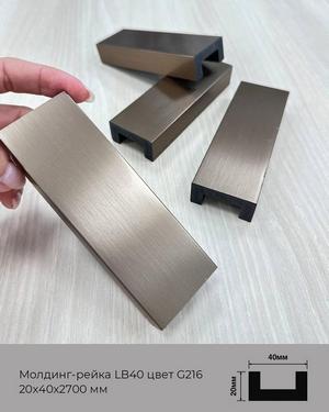 декоративные рейки