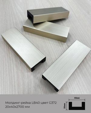 декоративные рейки