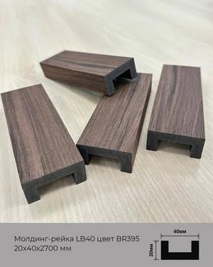 декоративные рейки