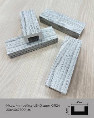 декоративные рейки