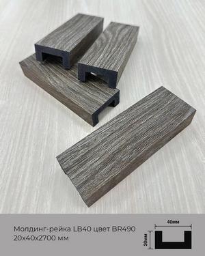 декоративные рейки