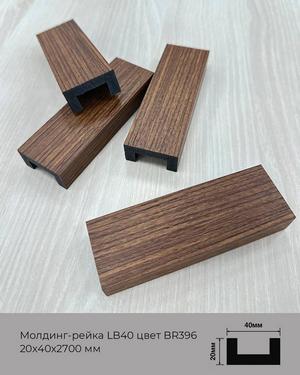 декоративные рейки