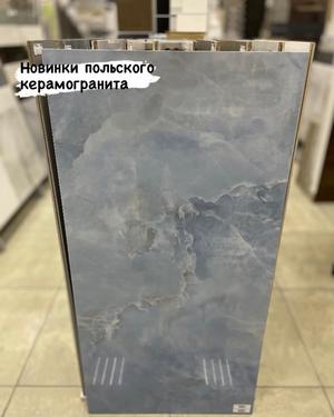 керамогранит Tubadzin