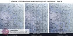 Гипсовые 3D панели