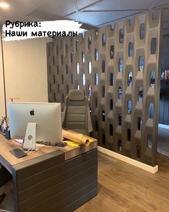 Наши материалы от ПроДекор