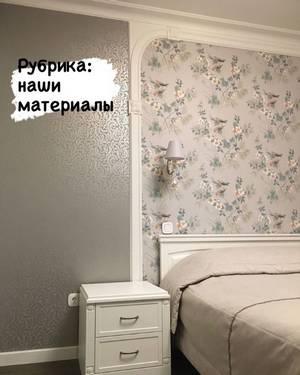 Дизайн интерьера квартиры от ПроДекор