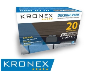 Резиновые подкладки под лаги KRONEX 80х60х6мм (упак. 20 шт)