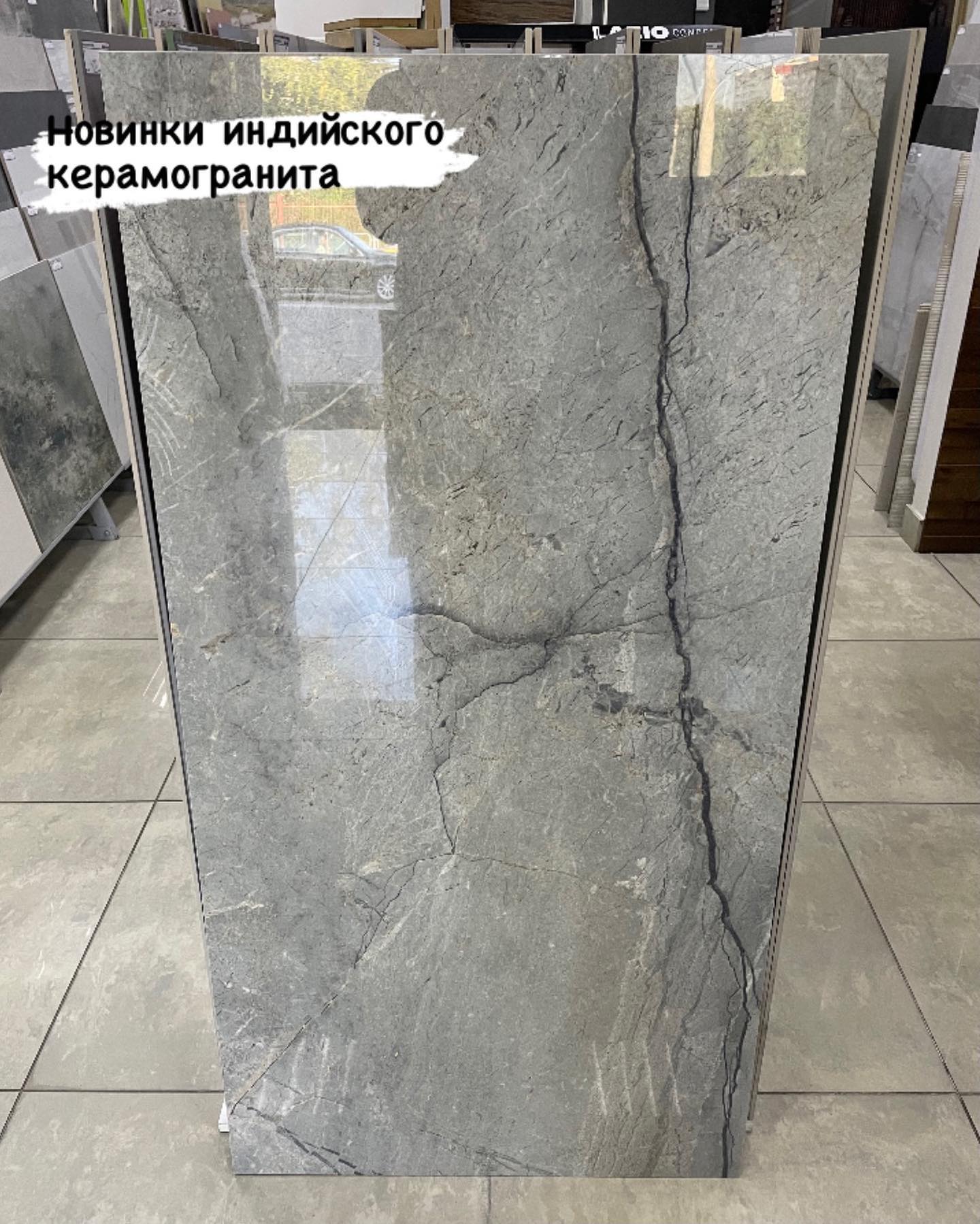 индийскоий керамогранит