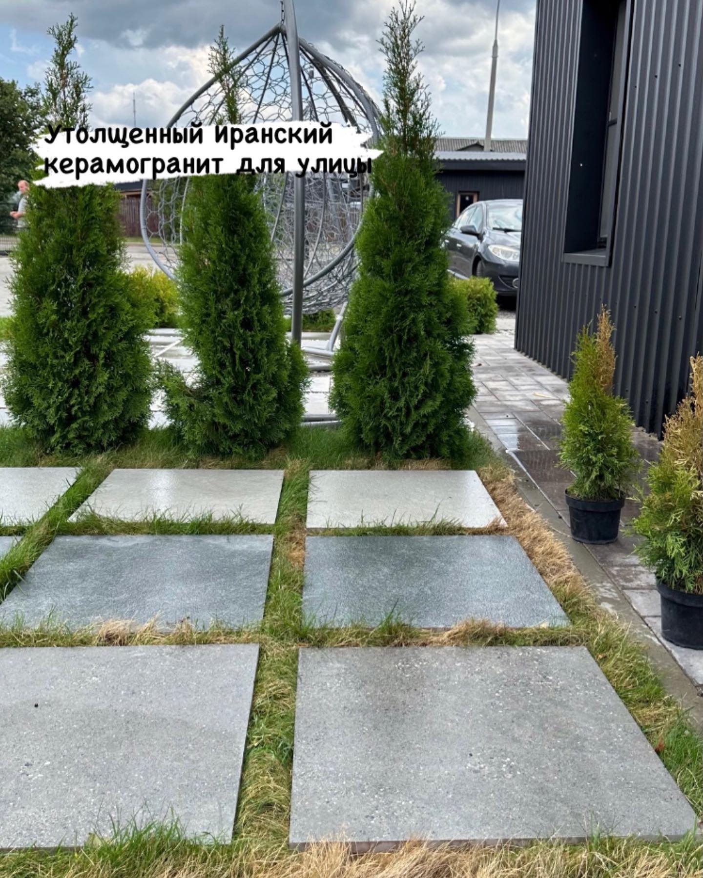 керамогранит для улиц