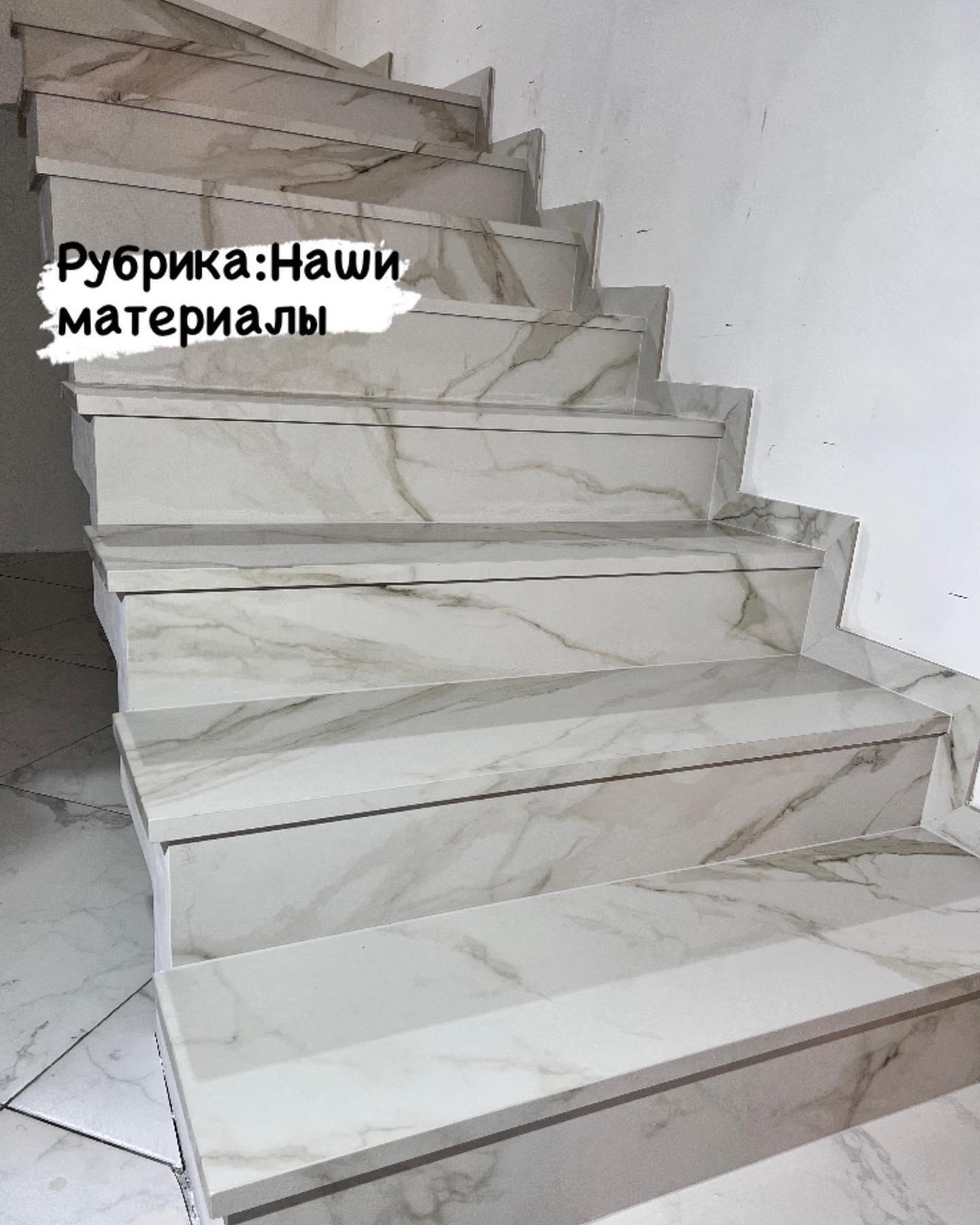 лестница из керамогранита