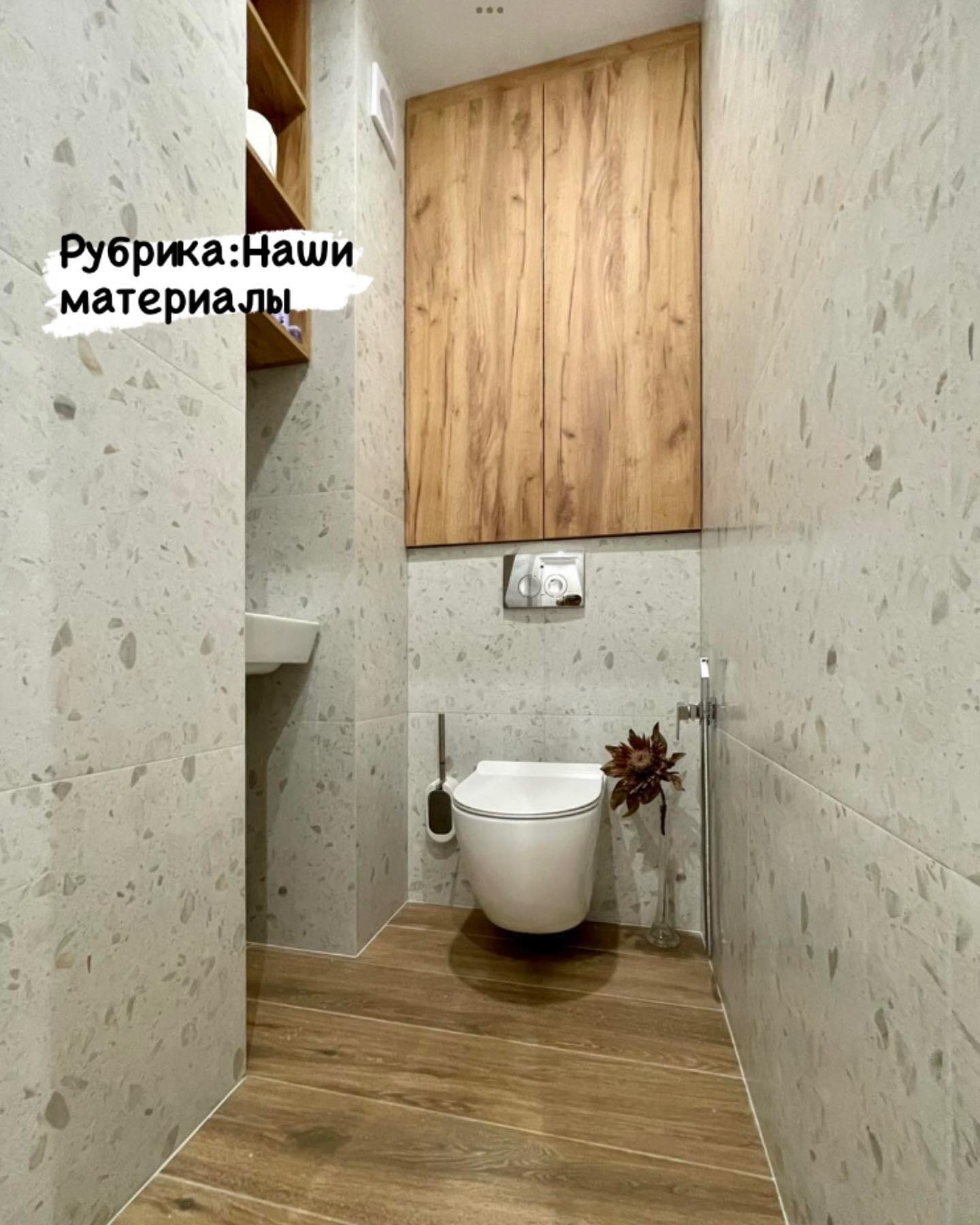 отделка квартиры