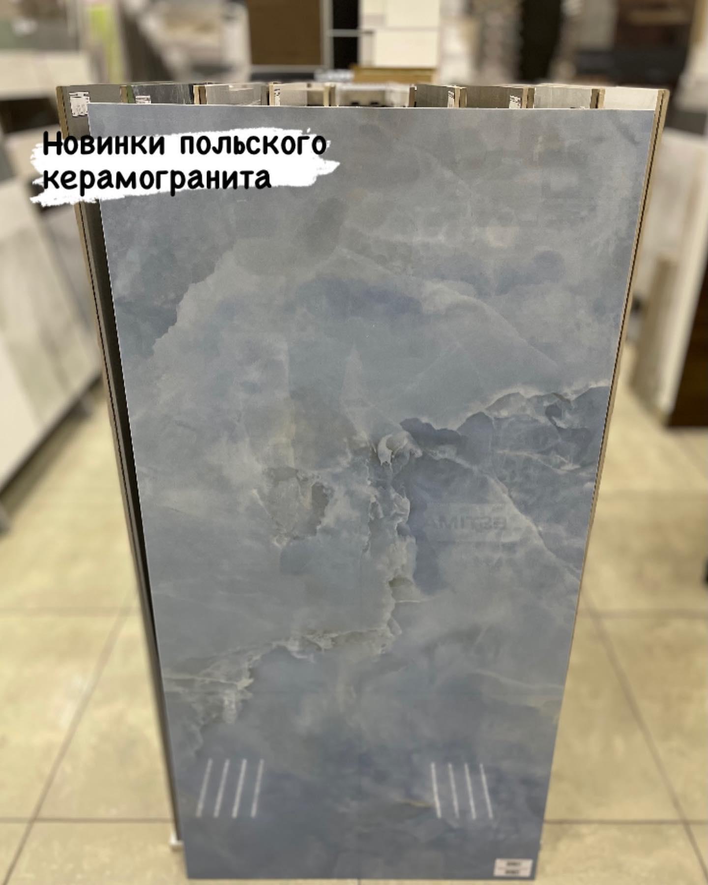 керамогранит Tubadzin